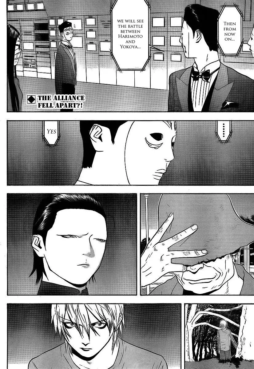 Liar Game Chapter 117 2